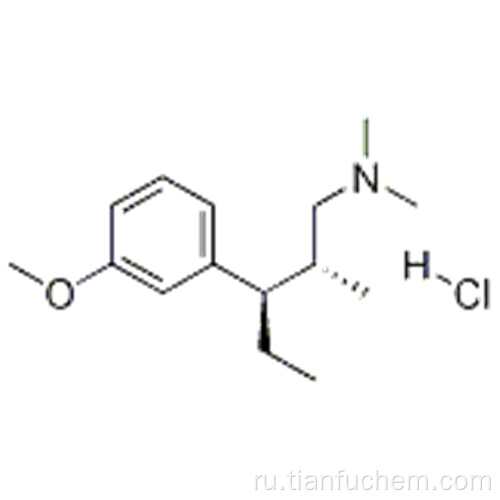 (бетаR, гаммаR) -гамма-этил-3-метокси-N, N, бета-триметилбензолпропанамин гидрохлорид CAS 175591-17-0